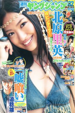 女孩迈开腿让男孩给她打扑克